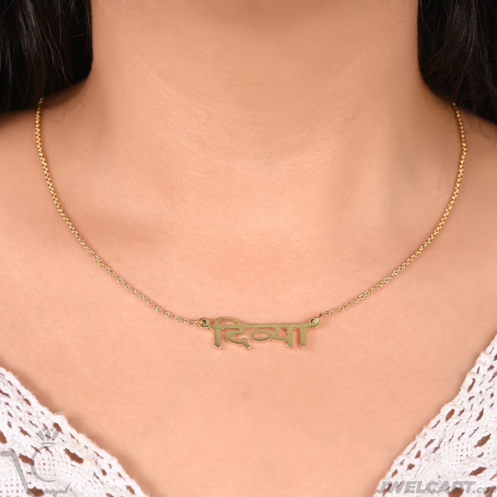 Personalized name necklace jwelcart.com