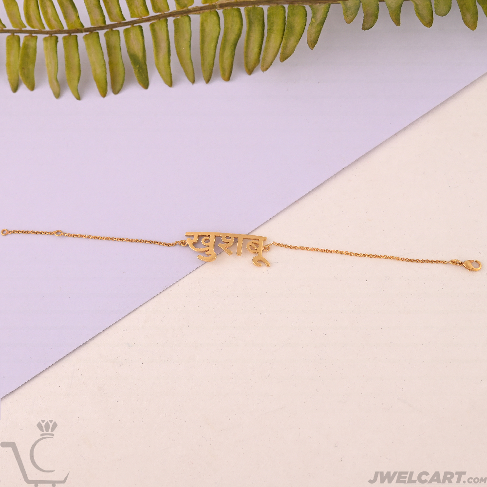 custom name bracelet 18k gold plated jwelcart.com