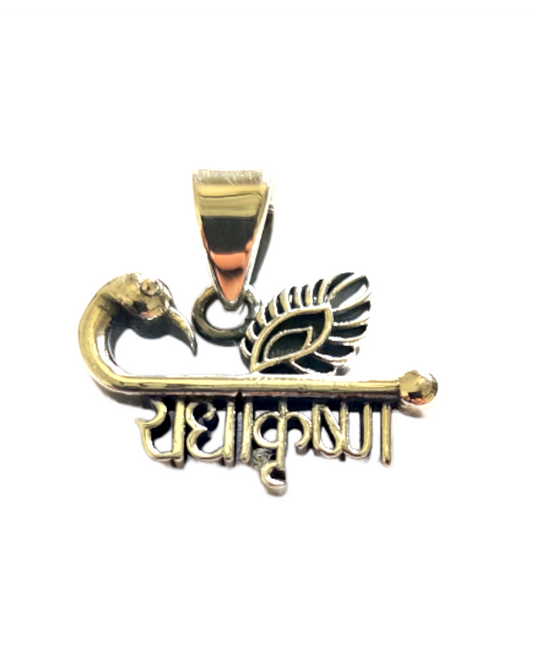 #radhakrishna #krishna #radha #राधेकृष्ण #श्रीकृष्ण #जयश्रीकृष्ण #राधारानी #कृष्णभक्ति #जन्माष्टमी #श्रीकृष्णजन्माष्टमी #कृष्णप्रेम #भजन #कृष्ण #भक्ति #हिंदूधर्म #कृष्णकन्हैया #राधेश्याम #spiritualjewelry #925silverjewelry #silverpendant #krishnajewelry #radhekrishna #radheradhe #bhakti #devotionaljewelry #radha #janmashtamispecial #hindutemple #bhaktipath #radhakrishnalove